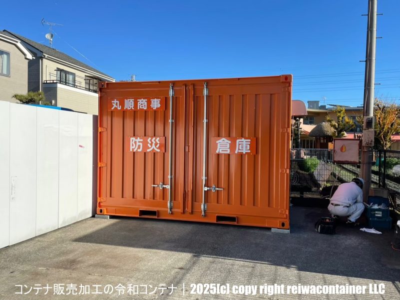12ft防災コンテナ